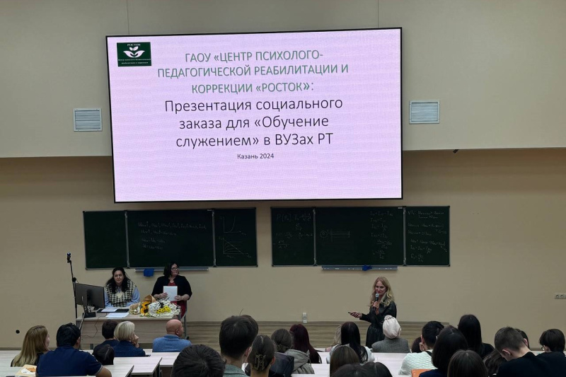 В КГЭУ прошла Стратегическая сессия "Обучение служением" 