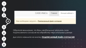 Продолжается регистрация участников на Международный инженерный чемпионат «CASE-IN»!