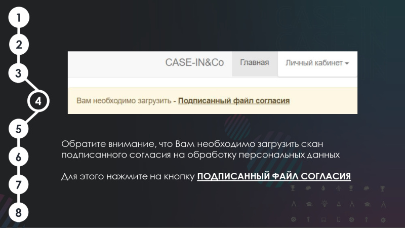 Продолжается регистрация участников на Международный инженерный чемпионат «CASE-IN»!