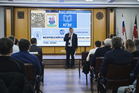КГЭУ собрал представителей ведущих направлений строительной отрасли 