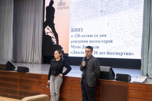 Студенческий билет поэта-героя: в университете почтили память Мусы Джалиля»