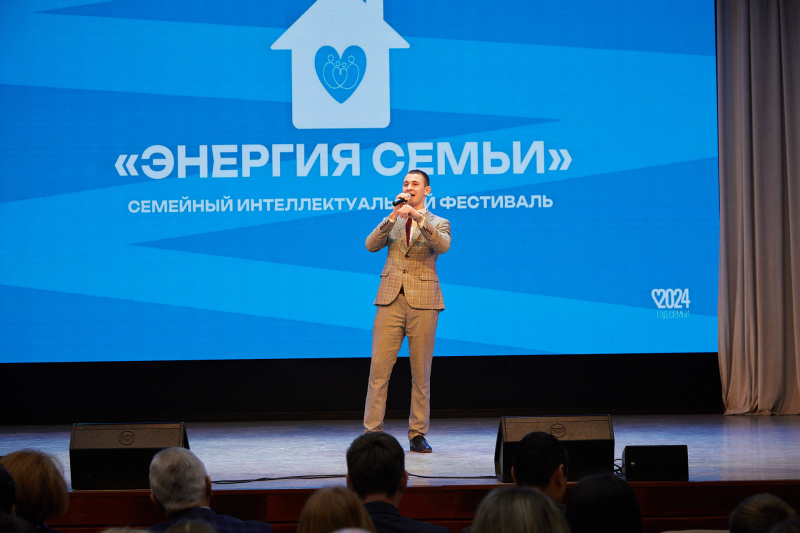 В КГЭУ выбрали самую энергичную семью