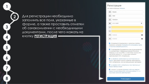 Продолжается регистрация участников на Международный инженерный чемпионат «CASE-IN»!