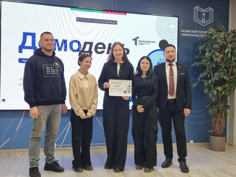 Завершился акселератор КГЭУ «Корпорация идей»