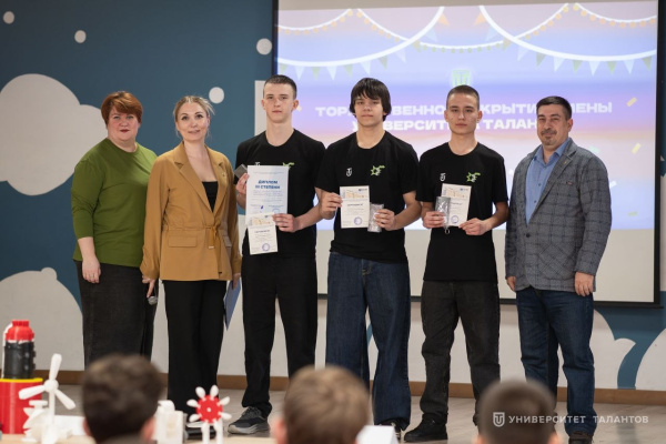 Школьники энергетических классов со всей республики погружались в основы инженерного проектирования турбин