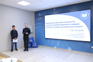 Казанский государственный энергетический университет принял делегацию Исламского университета Азад