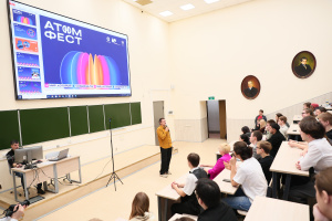 Атомфест в КГЭУ: советы, опыт и живой диалог со специалистами отрасли