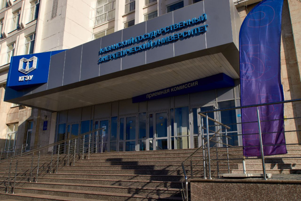 КГЭУ вошел в Глобальный предметный агрегированный рейтинг 2026 года