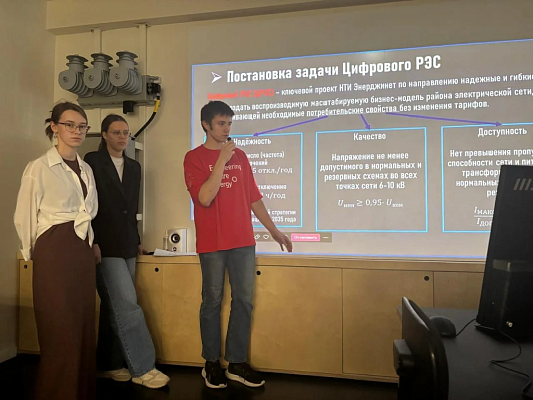 В КГЭУ состоится защита проектов выпускников программы ДПО по цифровому моделированию распределительных сетей