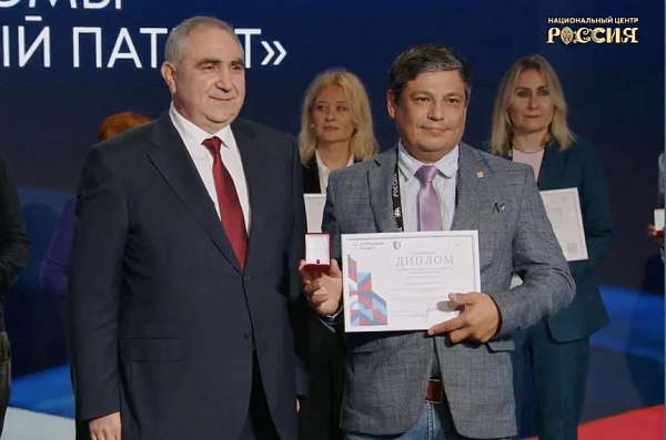 Разработка КГЭУ отмечена специальным дипломом конкурса Роспатента «Успешный патент — 2026»